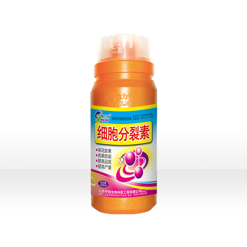 細胞分裂素