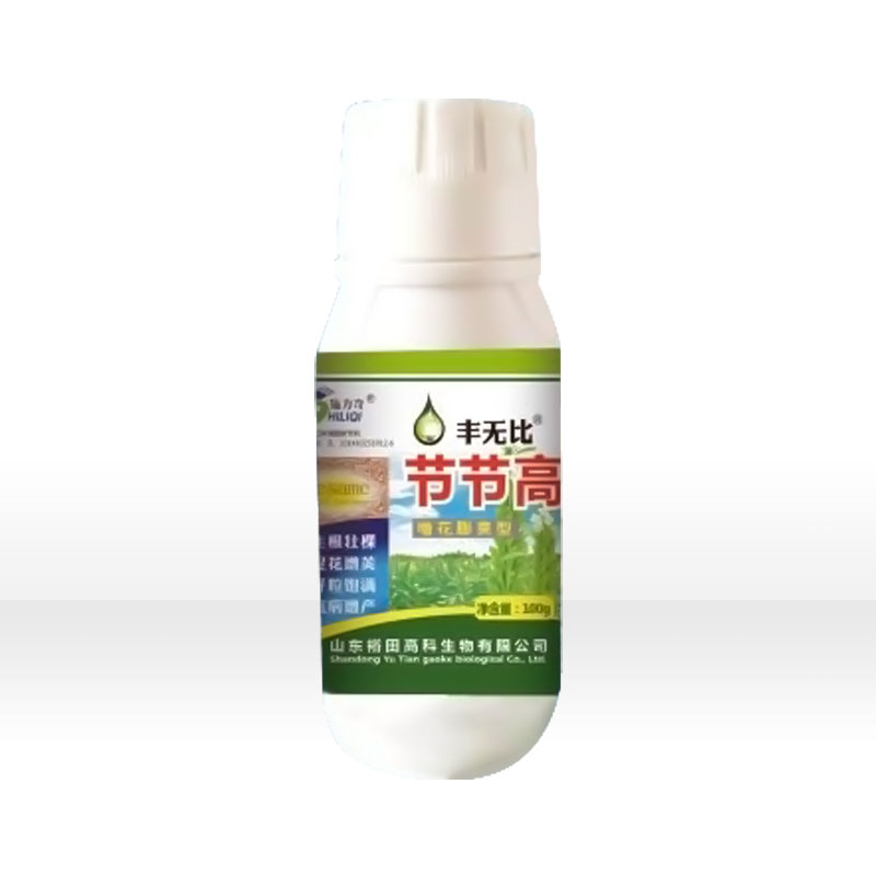 節(jié)節(jié)高