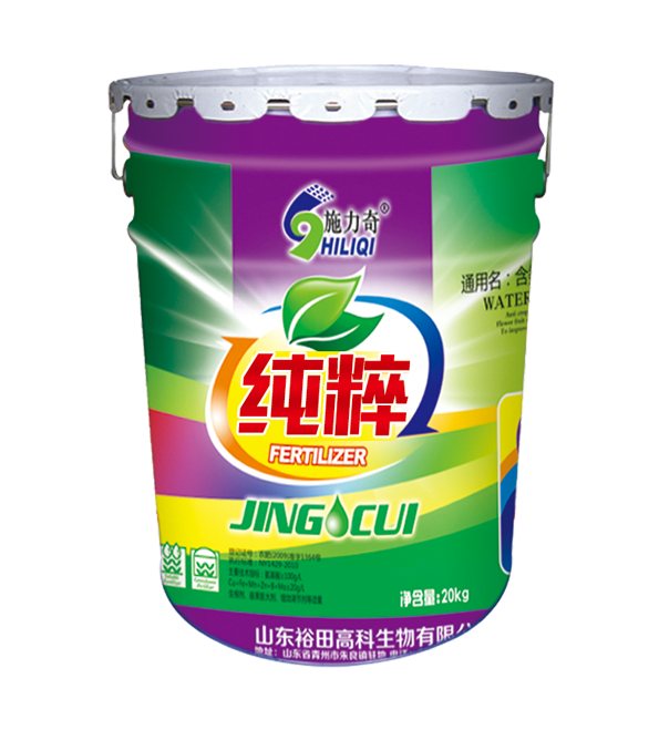 純粹